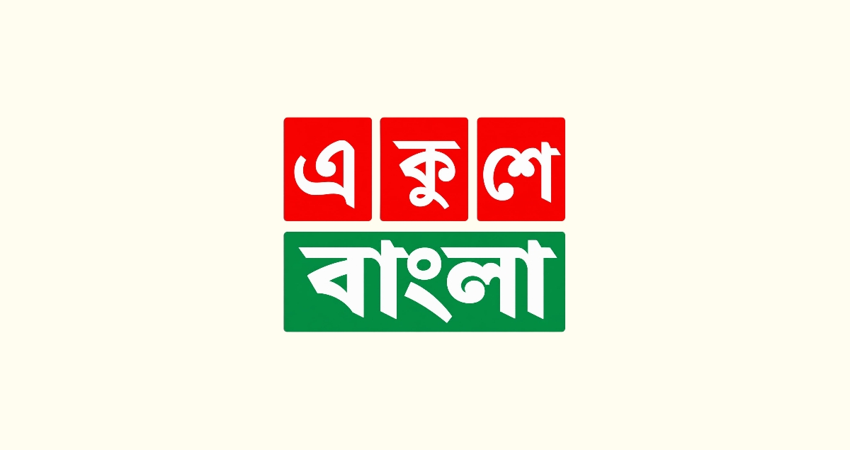 স্কুলছাত্রীকে লাথি মারার ভিডিও ভাইরাল, ভুক্তভোগীকেই টিসি দেওয়ার অভিযোগ